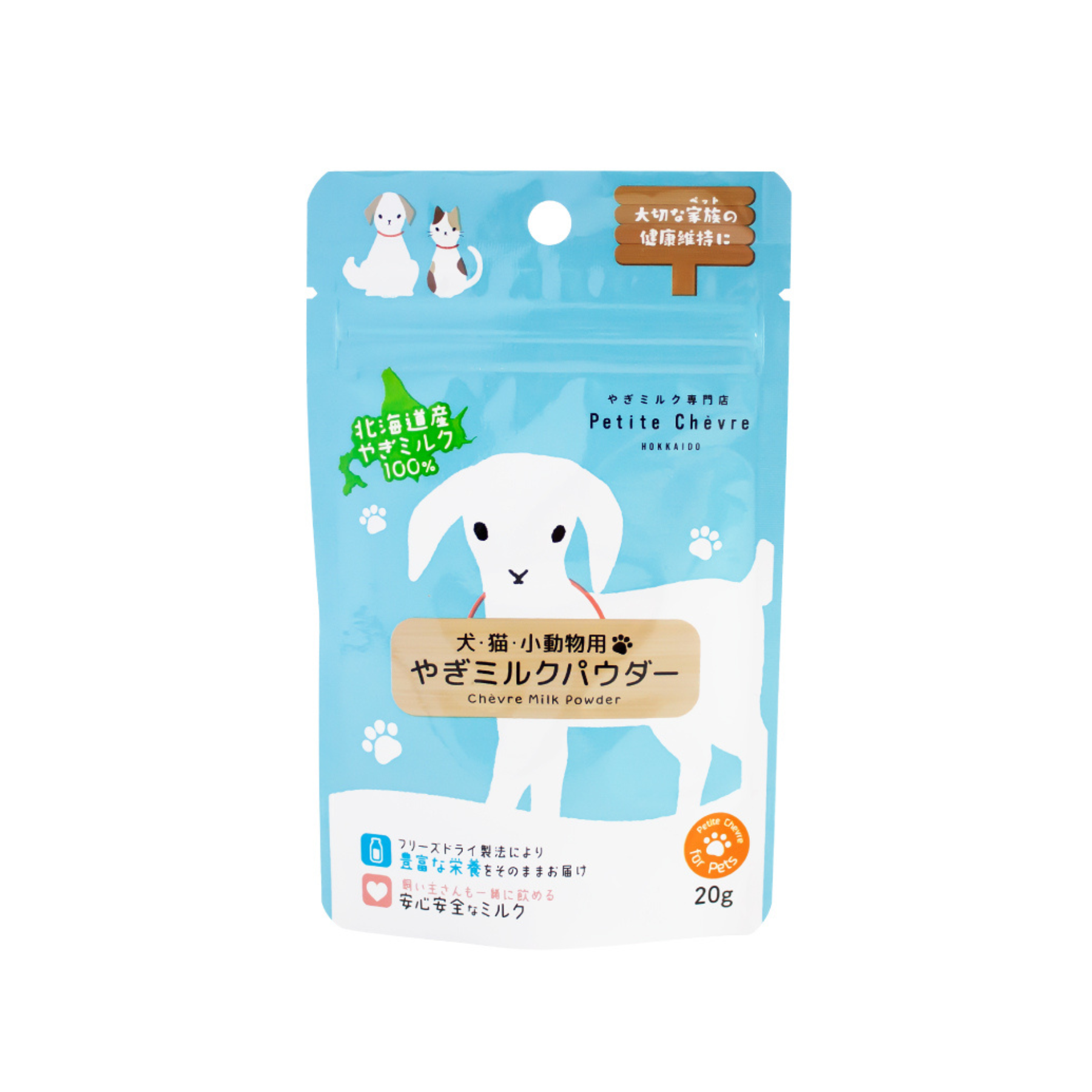 Goat milk powder (for dogs, cats and small animals) 20g