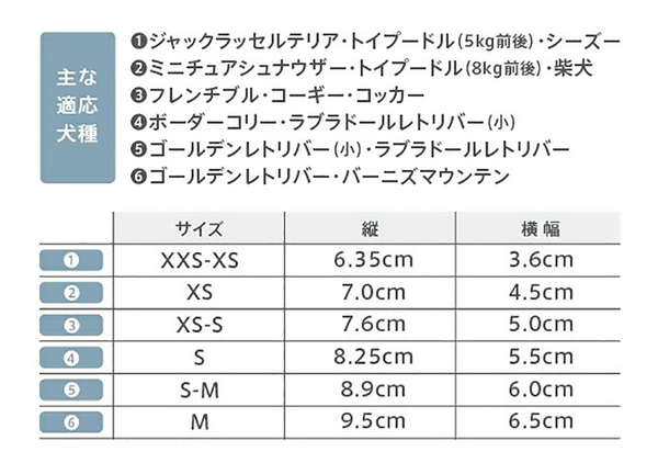 Snow Mushers スノーマッシャーズ ブルー