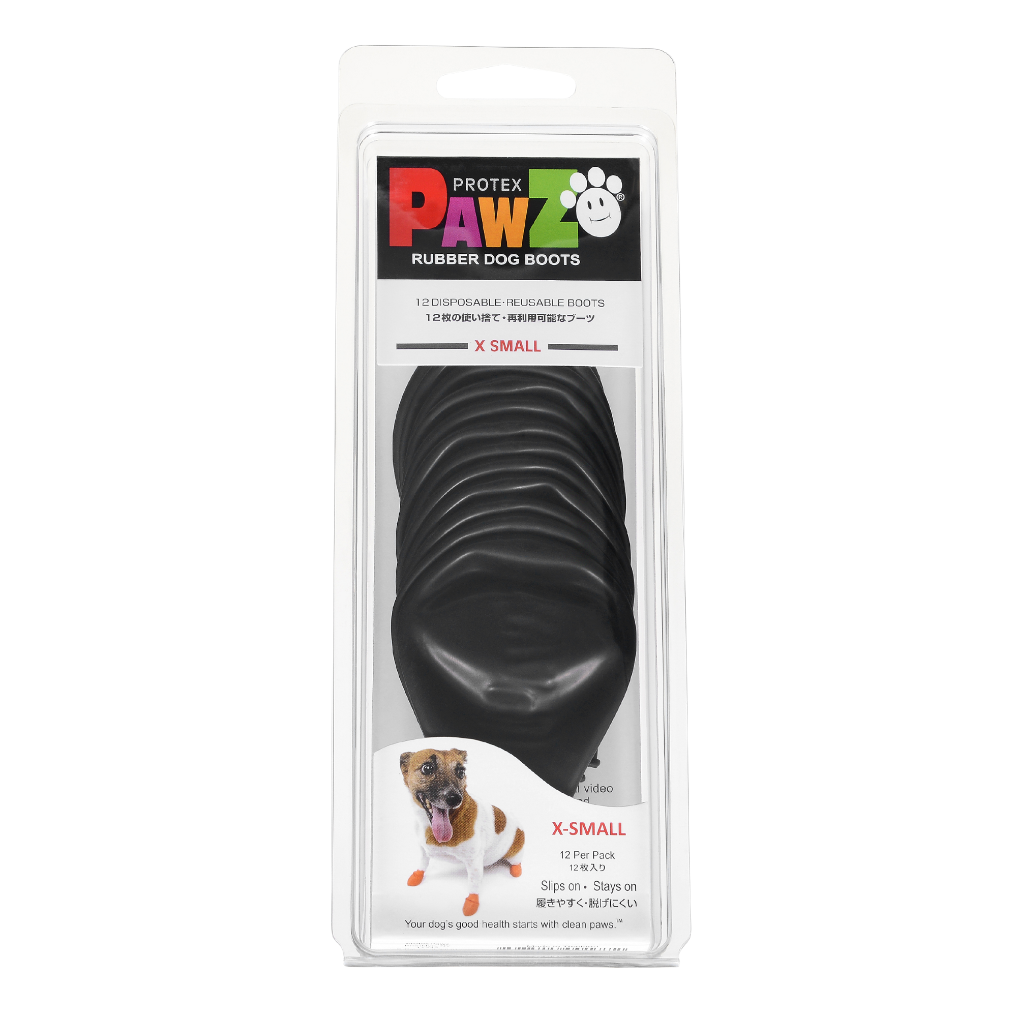 PAWZドッグブーツ ブラック