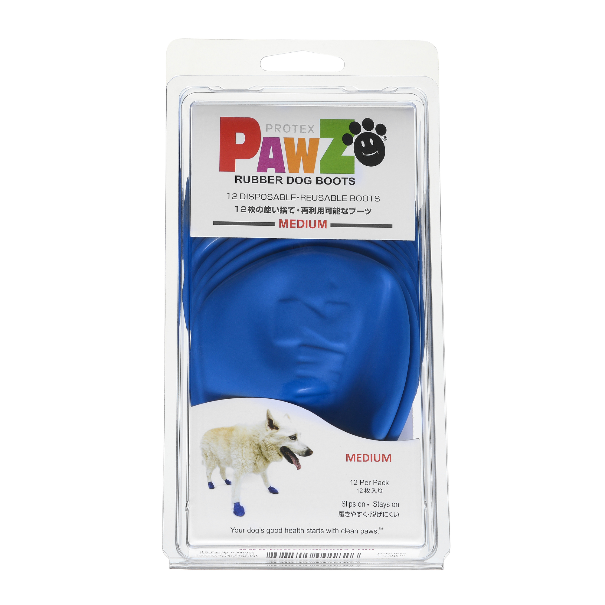 PAWZドッグブーツ ブルー