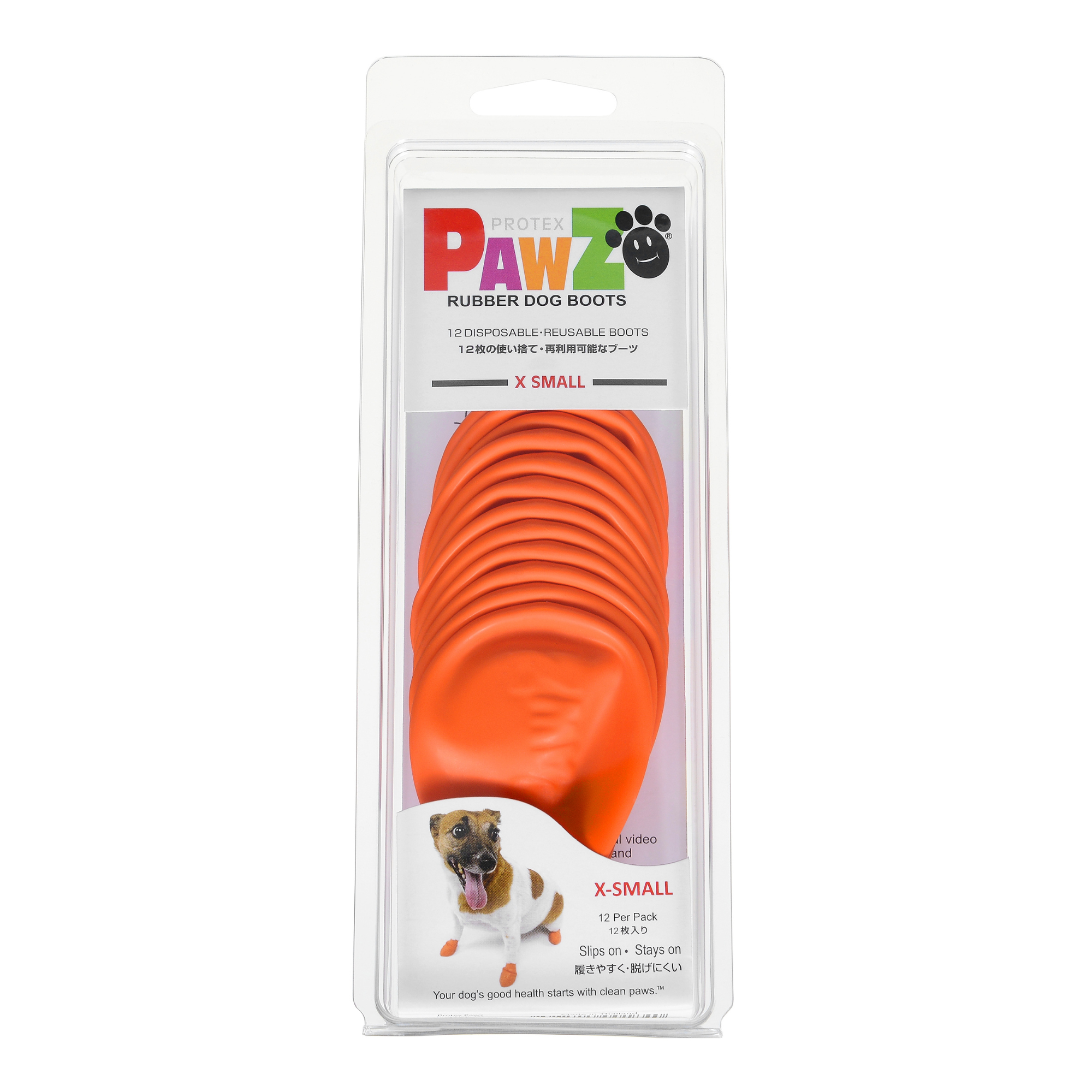PAWZドッグブーツ オレンジ