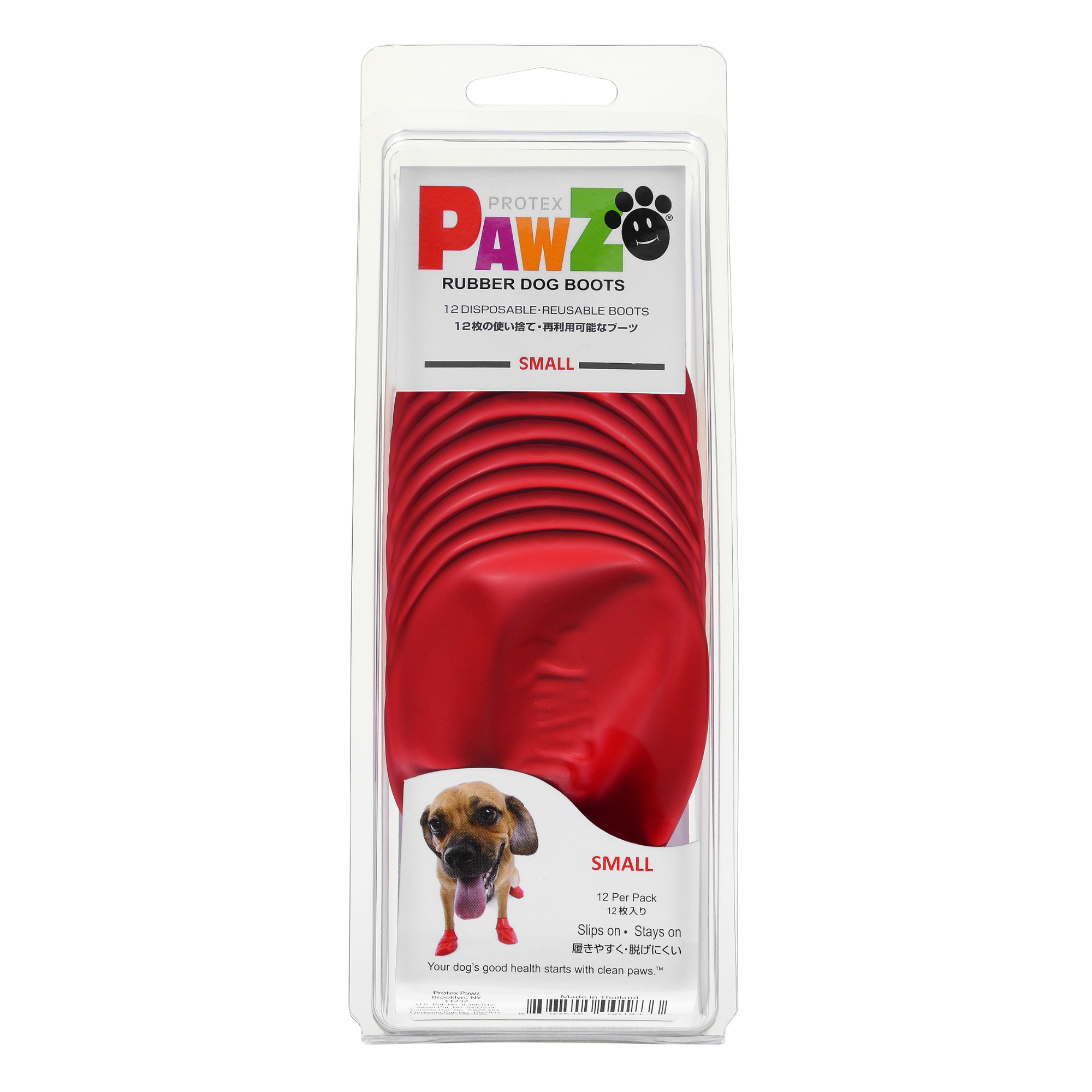 PAWZ dog boots red