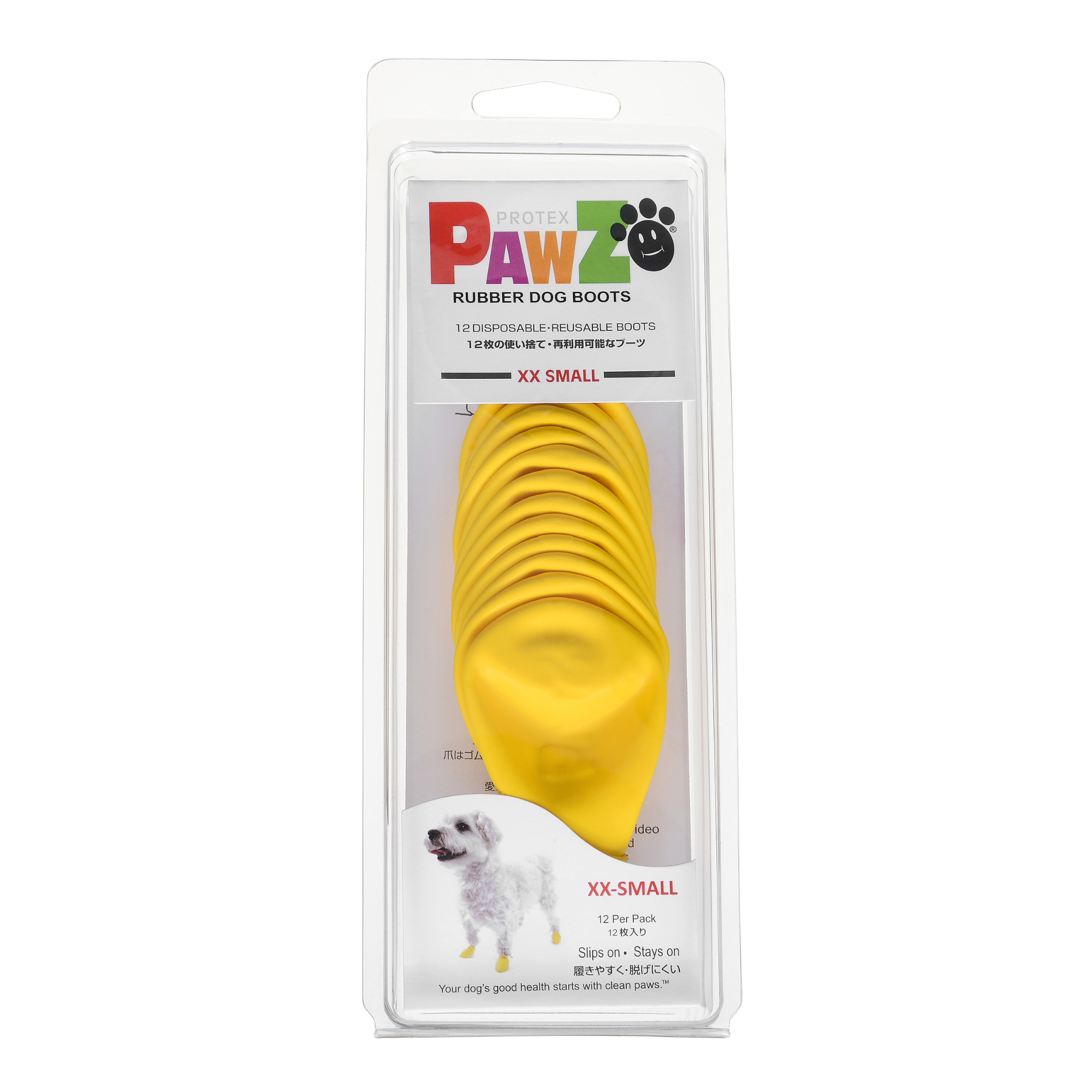 PAWZ dog boots yellow