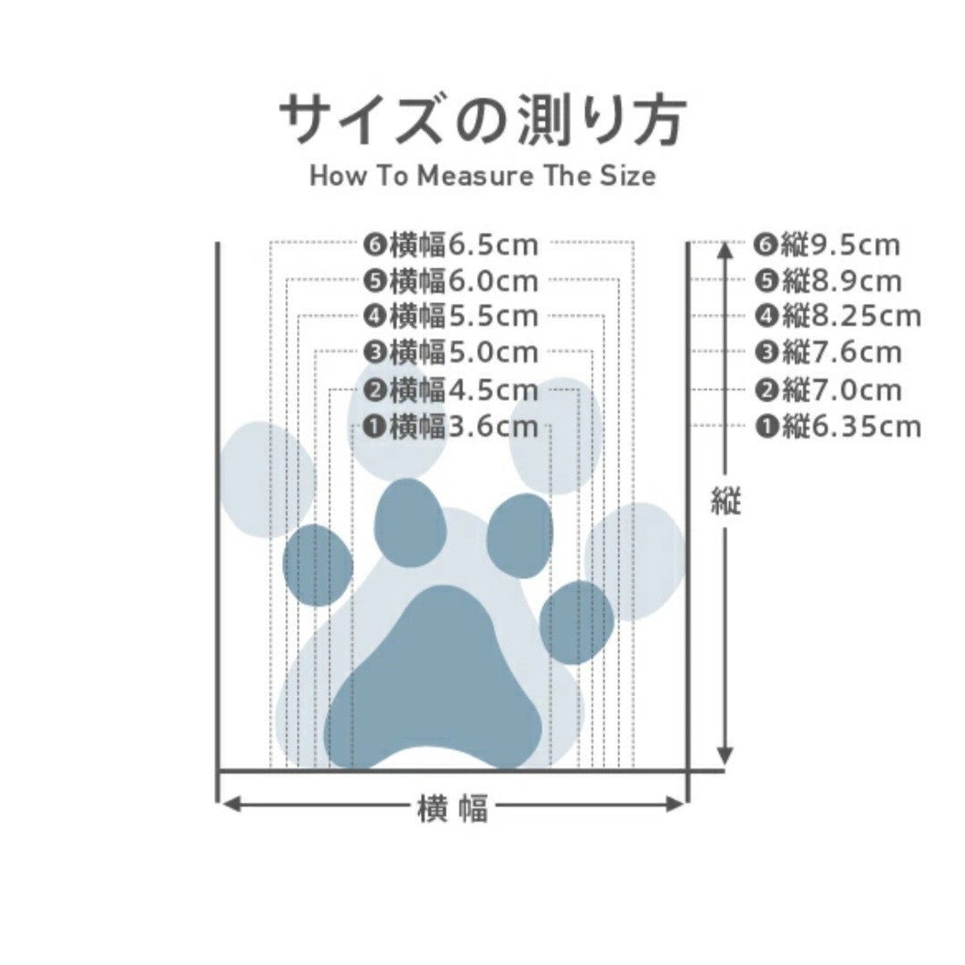 Snow Mushers スノーマッシャーズ ブルー