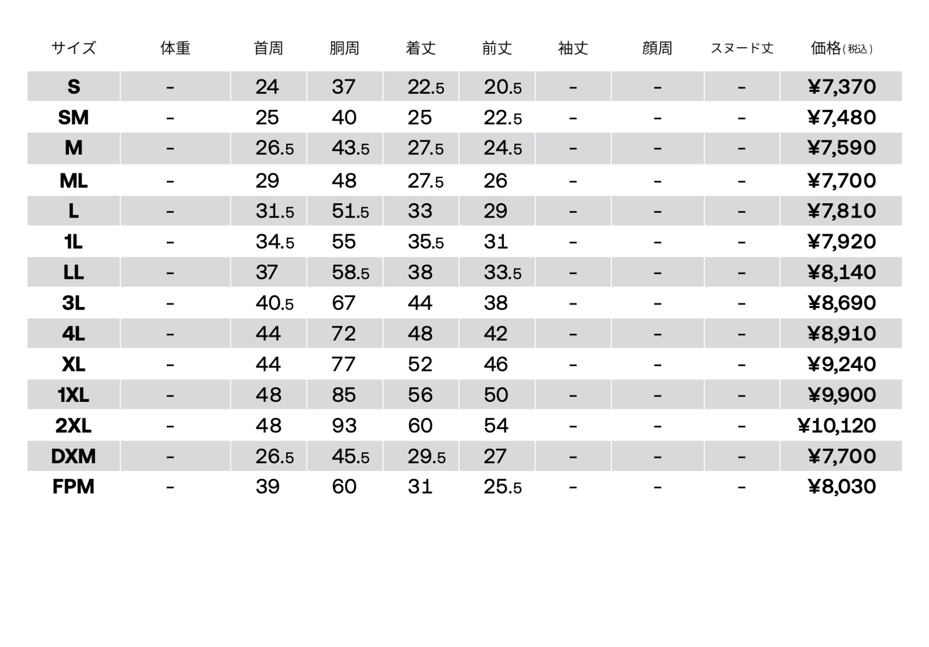 SUMMER COOLING NECK　サマークーリングネック　 MOSSY