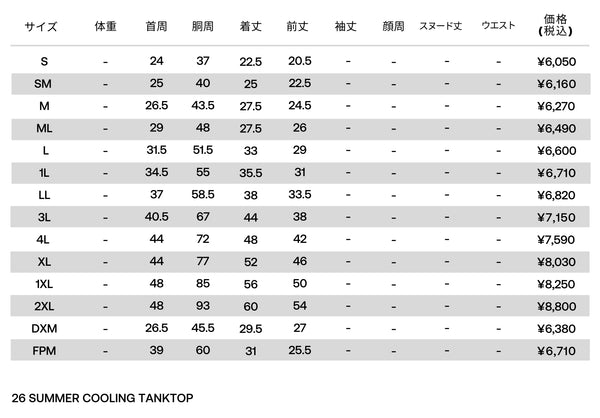 SUMMER COOLING TANKTOP　サマークーリングタンクトップ　SOL