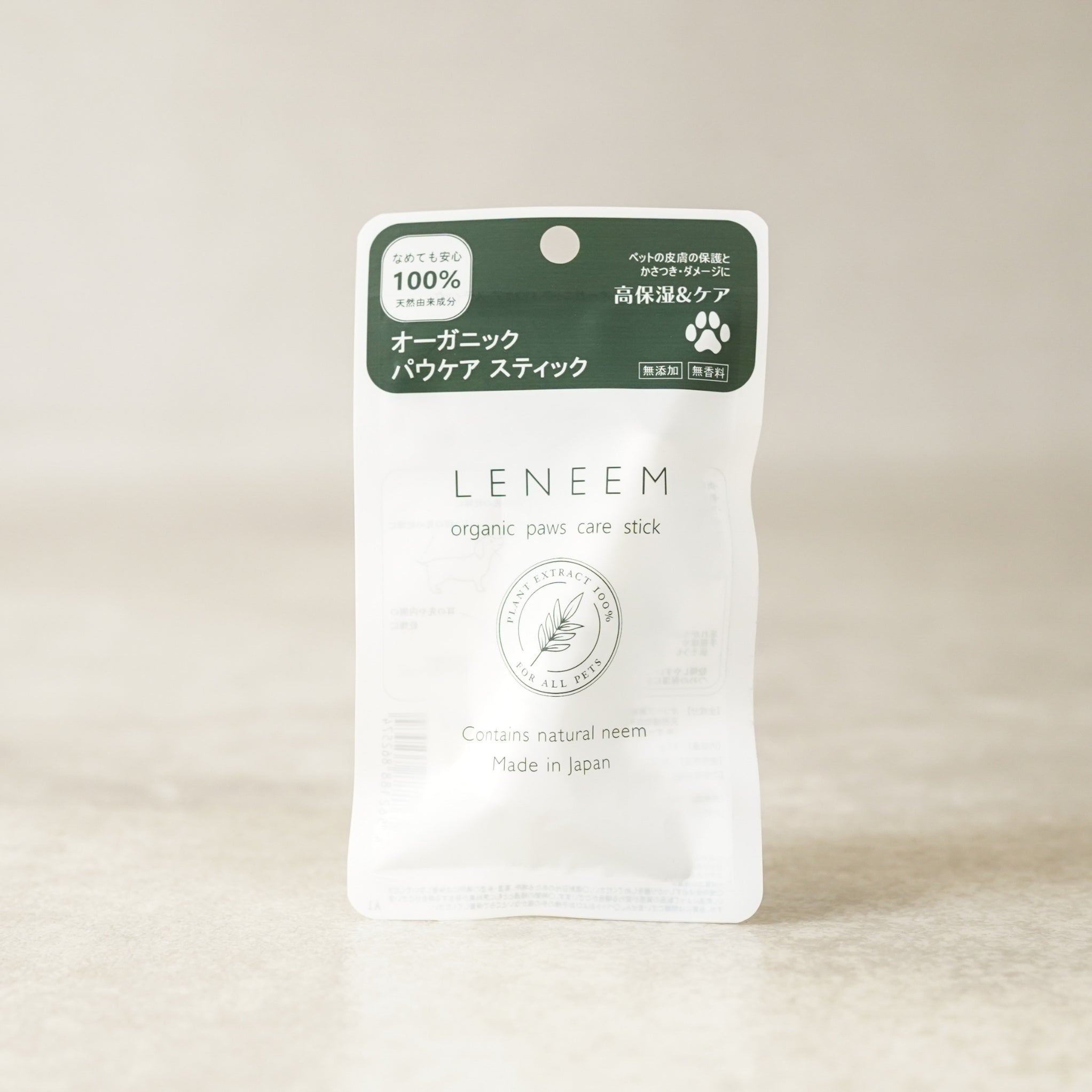 Renimu Organic Powder Care Stick