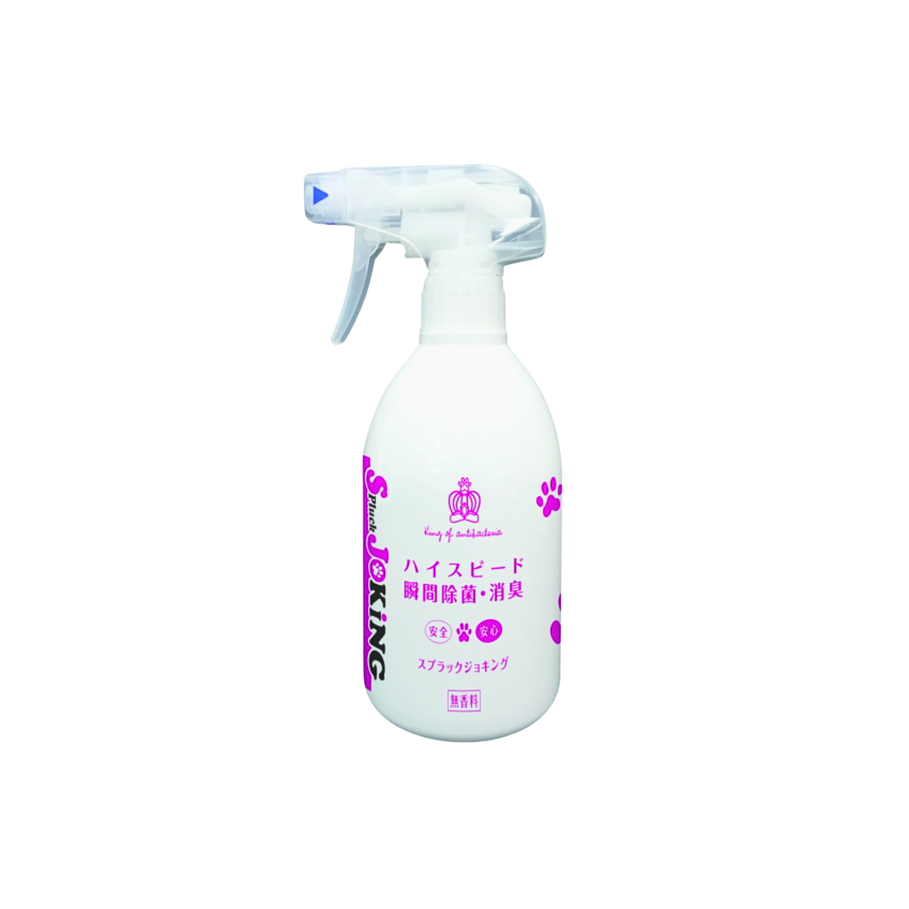 joking spray