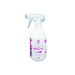 joking spray