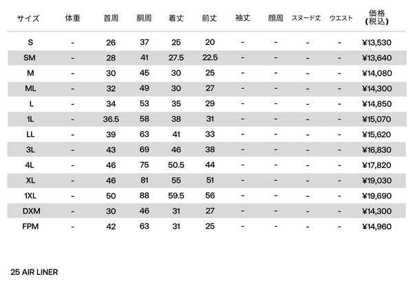 【抽選販売】AIR LINER エアライナー RETRO SKI