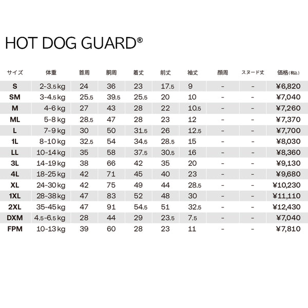 HOT DOG GUARD ホットドッグガード HUNTER × GRAPHITE
