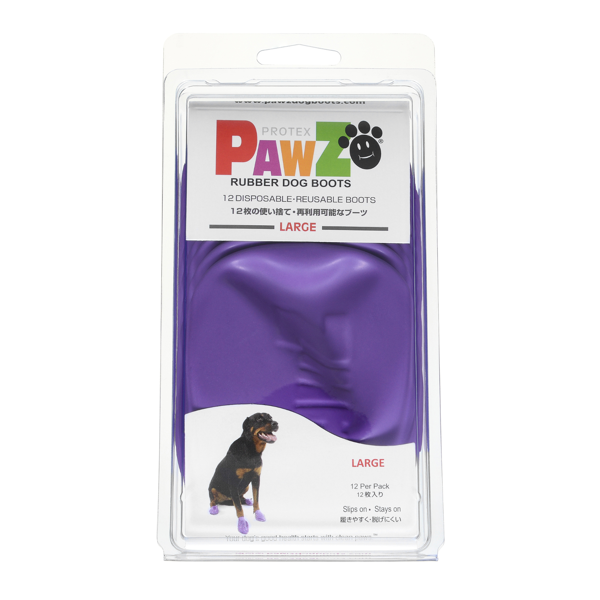 PAWZドッグブーツ パープル